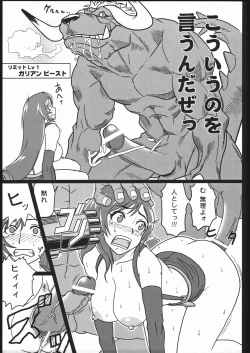 Page 16 of EroTifa 7