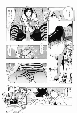 Page 21 of 04~05. Seijin Josei no Tame no Keihou Dai 60 Jou Game Doujinshi Sairokushuu