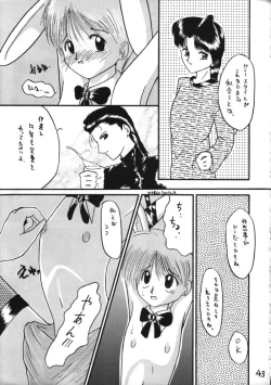 Page 43 of Otokonoko Bon 3 + alpha