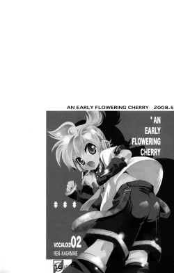 Page 4 of Sairoku Tsumeawase