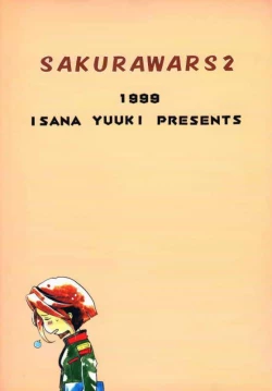 Page 28 of Tsumibukaku Aishite yo