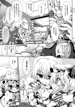Page 4 of Flandre no Suki wa Motto Daisuki!