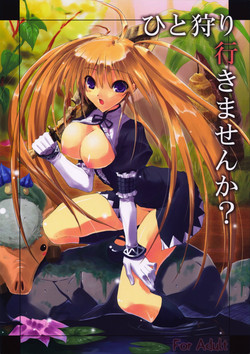 Download Hito Kari Ikimasenka?