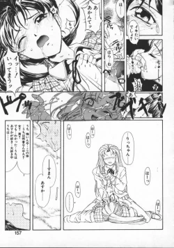 Page 157 of Milk Drop