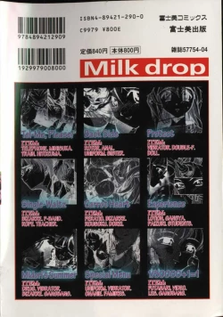 Page 2 of Milk Drop