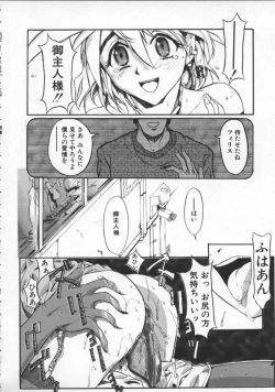 Page 54 of Milk Drop