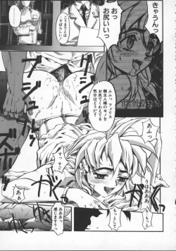 Page 55 of Milk Drop