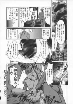 Page 58 of Milk Drop