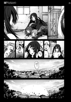 Page 24 of Mahou Shoujo Azusa Magica