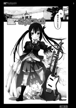 Page 4 of Mahou Shoujo Azusa Magica