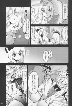 Page 5 of Primrose Path