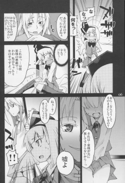 Page 6 of Primrose Path