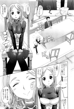 Page 118 of COMIC Aun 2011-08