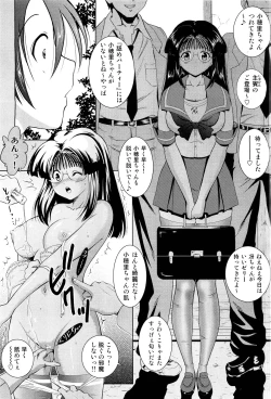 Page 228 of COMIC Aun 2011-08