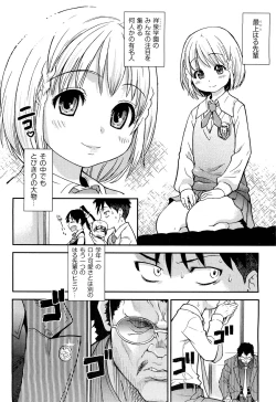 Page 75 of COMIC Aun 2011-08