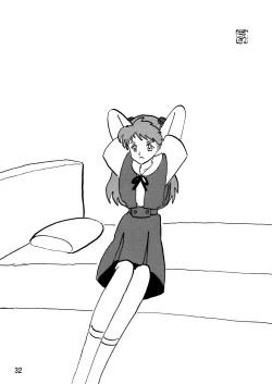 Page 32 of Mousou Soushingeki