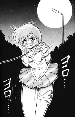 Page 15 of 2D Shooting