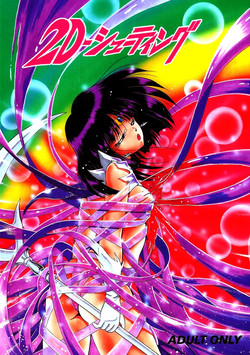 Download 2D Shooting