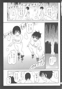 Page 50 of Zenbu Nanako-san