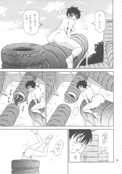 Page 78 of Zenbu Nanako-san