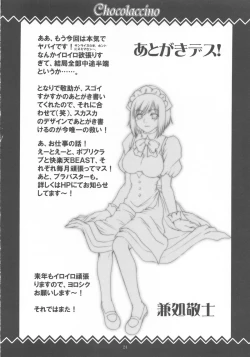 Page 23 of Chocolaccino