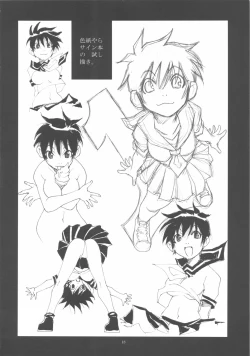 Page 17 of MILK SHAKE