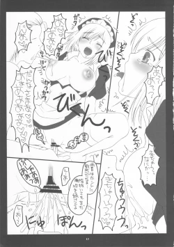 Page 12 of FROZEN MARGARITA