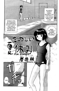 Page 5 of Blue Water Splash!! 94 Natsu