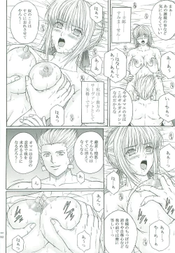 Page 11 of Dorei Kishi II