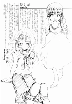 Page 105 of Shoujo Sect