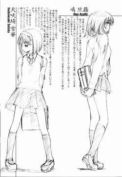 Page 127 of Shoujo Sect