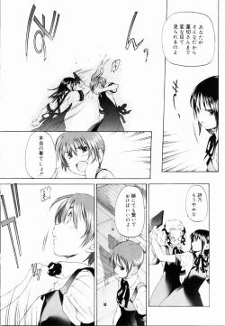 Page 137 of Shoujo Sect