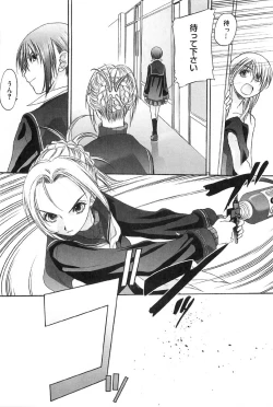 Page 130 of Shoujo Sect 2