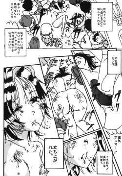 Page 41 of Mune-ippai no Dizzy 6