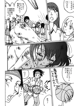 Page 47 of Mune-ippai no Dizzy 6