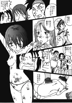 Page 54 of Mune-ippai no Dizzy 6