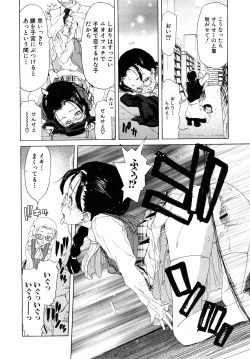 Page 134 of Comic Shingeki 2008-03