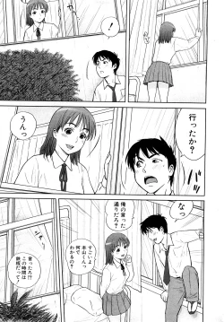 Page 77 of Comic Shingeki 2008-03