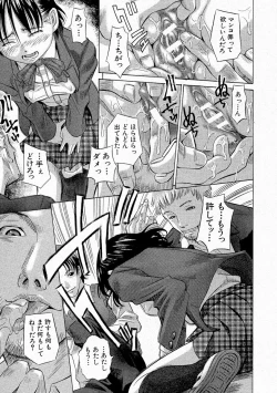 Page 133 of Comic Shingeki 2004-05