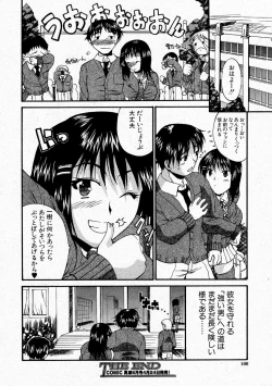Page 166 of Comic Shingeki 2004-05