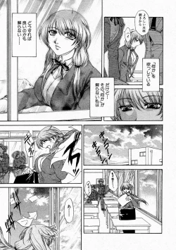 Page 169 of Comic Shingeki 2004-05