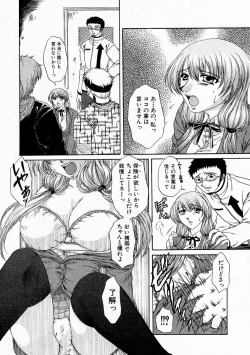 Page 172 of Comic Shingeki 2004-05