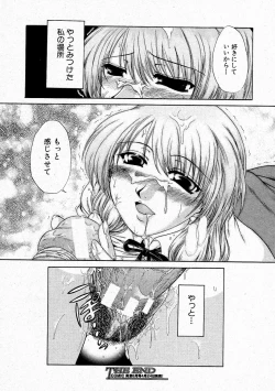 Page 186 of Comic Shingeki 2004-05