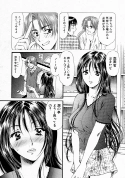 Page 60 of Comic Shingeki 2004-05