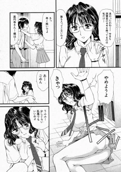 Page 70 of Comic Shingeki 2004-05