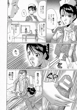 Page 84 of Comic Shingeki 2004-05