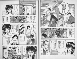 Page 28 of Hitoduma Shuuchi Taiken