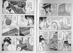 Page 37 of Hitoduma Shuuchi Taiken