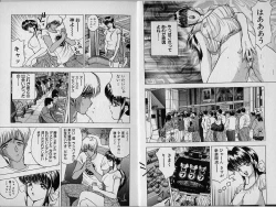 Page 58 of Hitoduma Shuuchi Taiken