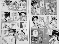 Page 77 of Hitoduma Shuuchi Taiken